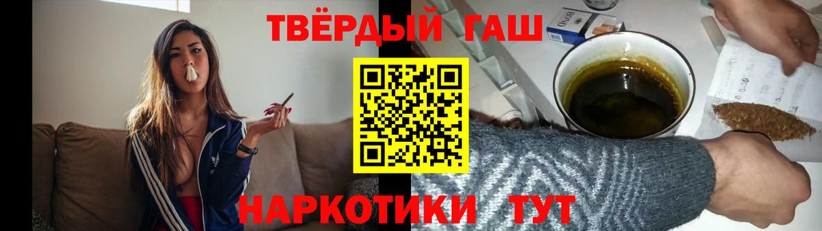 Асино  Гашиш хэш  Вход с VPN  Гашиш hashish 