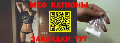 мдма Шебекино