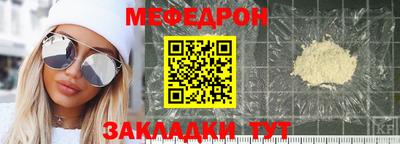 мдма Шебекино