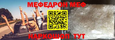 мдма Шебекино