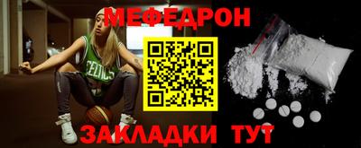 мдма Шебекино