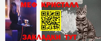 альфа пвп Шелехов