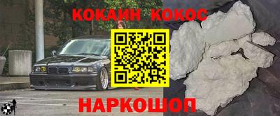 прущая мука Шахты