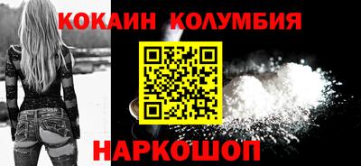 прущая мука Шахты