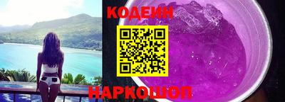 альфа пвп Шелехов