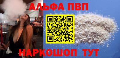 прущая мука Шахты