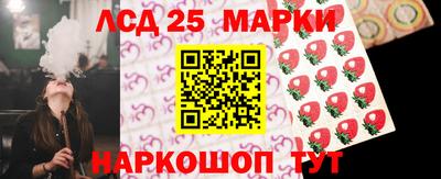 альфа пвп Шелехов