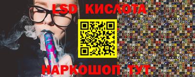 прущая мука Шахты
