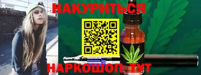 альфа пвп Шелехов