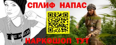 альфа пвп Шелехов
