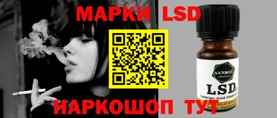 альфа пвп Шелехов