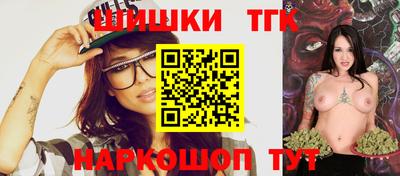 мдма Шебекино