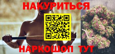 мдма Шебекино