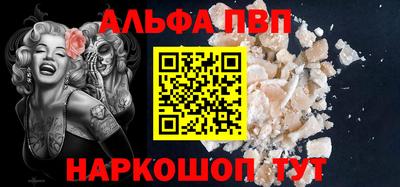 мдма Шебекино