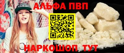 прущая мука Шахты