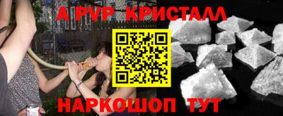 мдма Шебекино