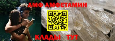 прущая мука Шахты