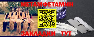 мдма Шебекино
