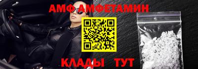 альфа пвп Шелехов