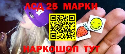 мдма Шебекино