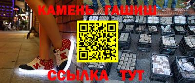 мдма Шебекино