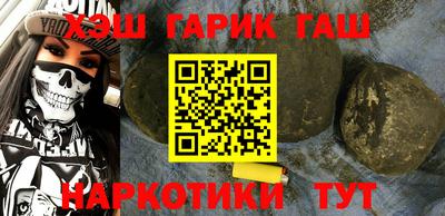 мдма Шебекино