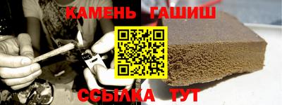 альфа пвп Шелехов