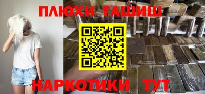 альфа пвп Шелехов