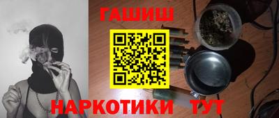 альфа пвп Шелехов