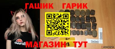 прущая мука Шахты