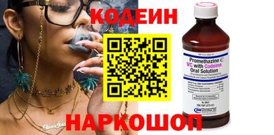мдма Шебекино
