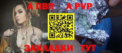 прущая мука Шахты