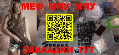 прущая мука Шахты