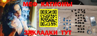 мдма Шебекино