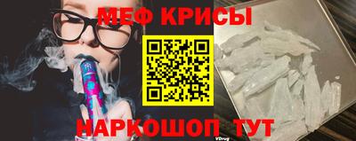 альфа пвп Шелехов