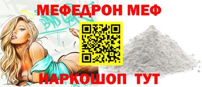 мдма Шебекино