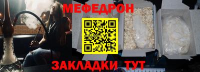 альфа пвп Шелехов
