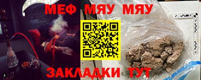прущая мука Шахты