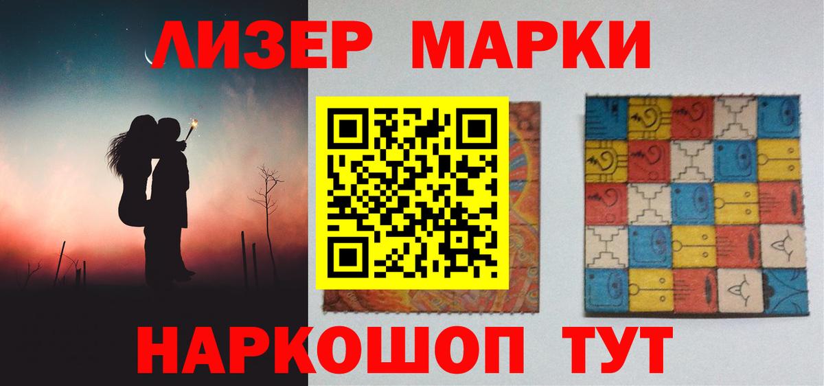 Лсд 25 экстази кислота Асино