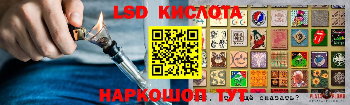 Асино  LSD-25 экстази ecstasy  Вход с VPN 