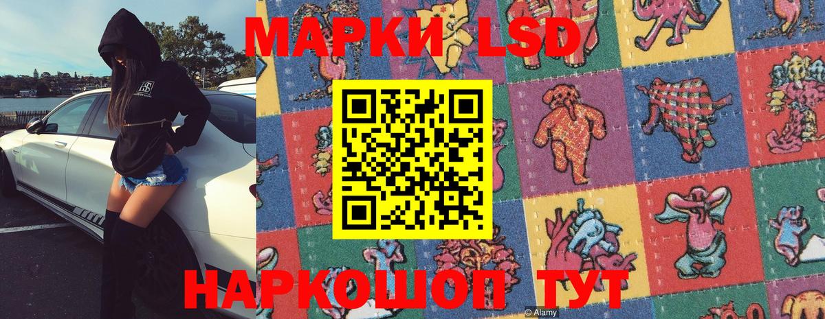 Марки N-bome 1,5мг Асино