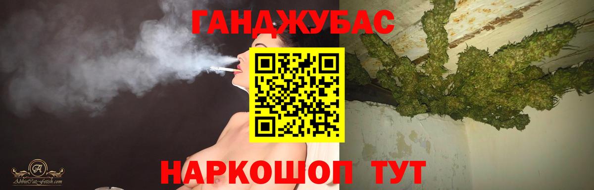 Асино  Канабис Amnesia  Марихуана Bruce Banner  Вход с VPN  Конопля AK-47 
